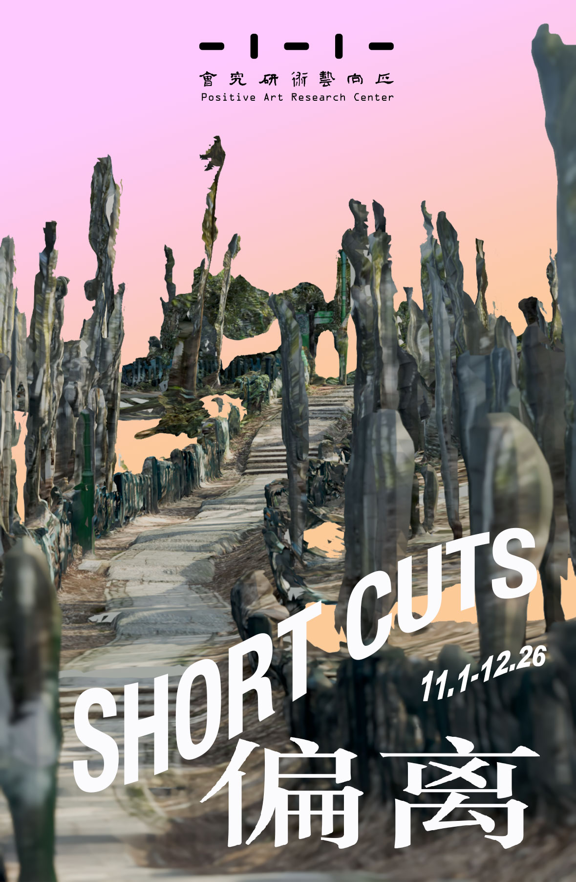 ShortCuts