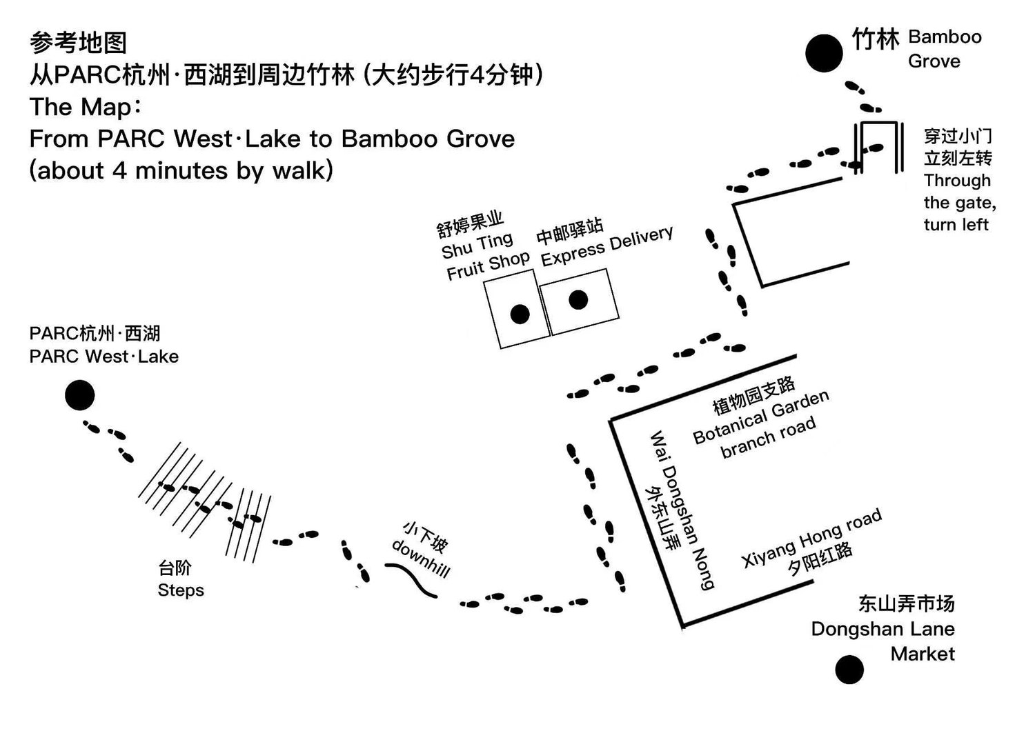 从 PARC 杭州·西湖空间步行至竹林的路线图